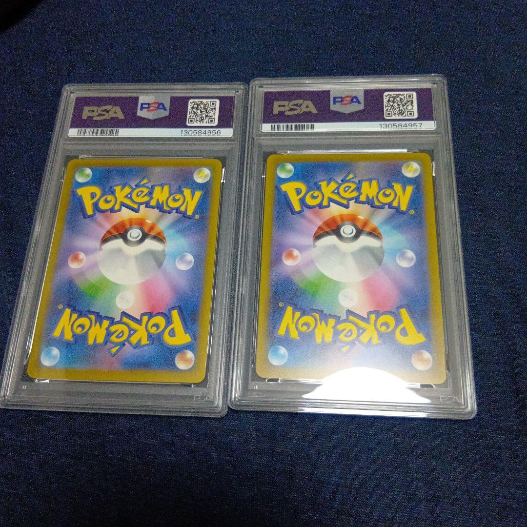 P*封様 【psa10】連番2025 ピカチュウ マクドナルドカード GEM M