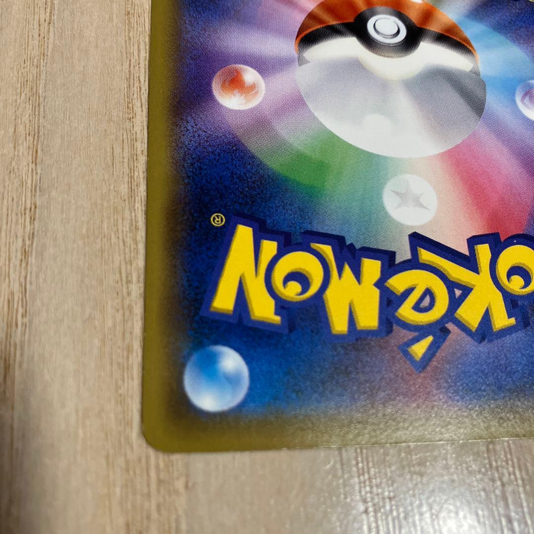 ピカチュウ そらをとぶ 292/XY-P LV.12 HP40