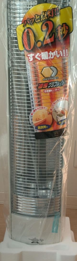 アラジン　グラファイトヒーター ホワイト AEH-GM904N（W）