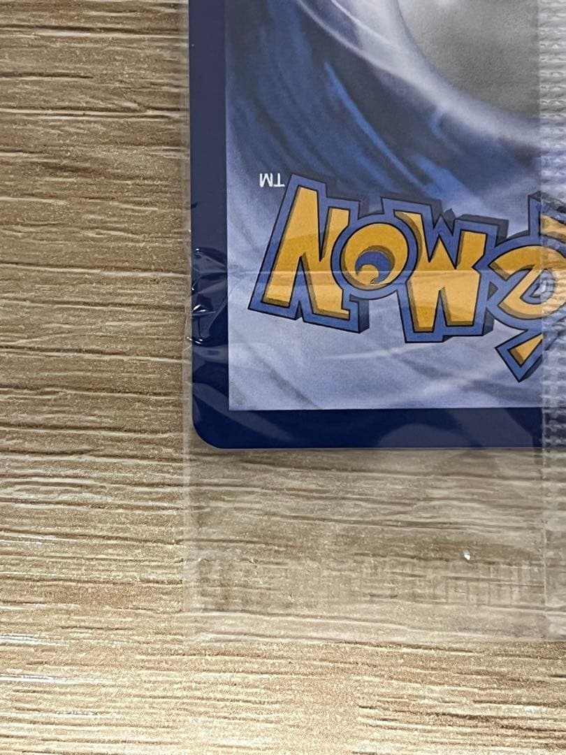 【未開封】メガリザードンX ex オドリドリex プロモ 英語版 海外限定