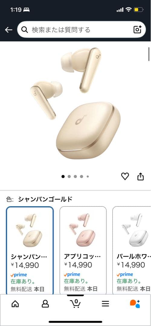 soundcore Liberty 5 ワイヤレスイヤホン【未使用に近い】