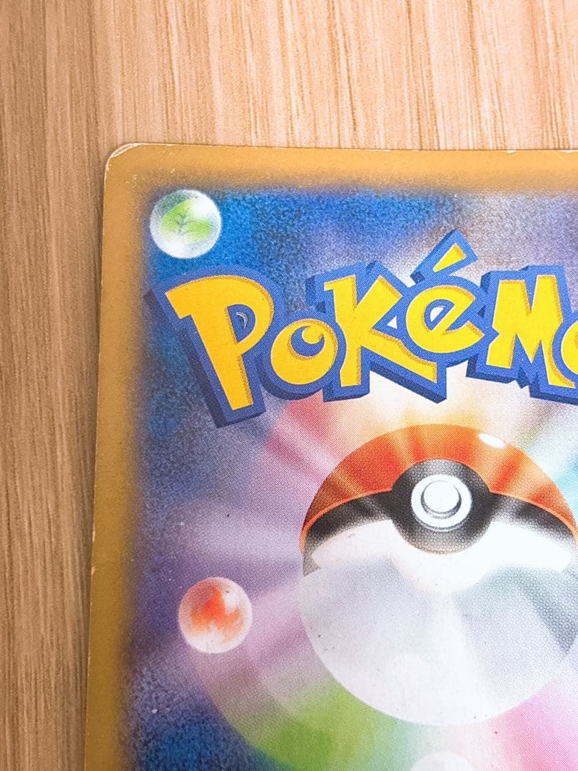 ポケモンカード リザードンEX 081/080 SR XY2