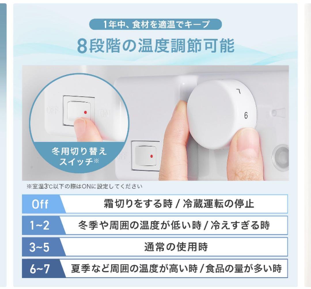 2ドア冷凍冷蔵庫 ホワイト 約60L