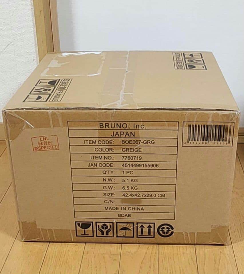 【新品・未開封】ブルーノ スチーム＆ベイクトースター グレージュ BRUNO