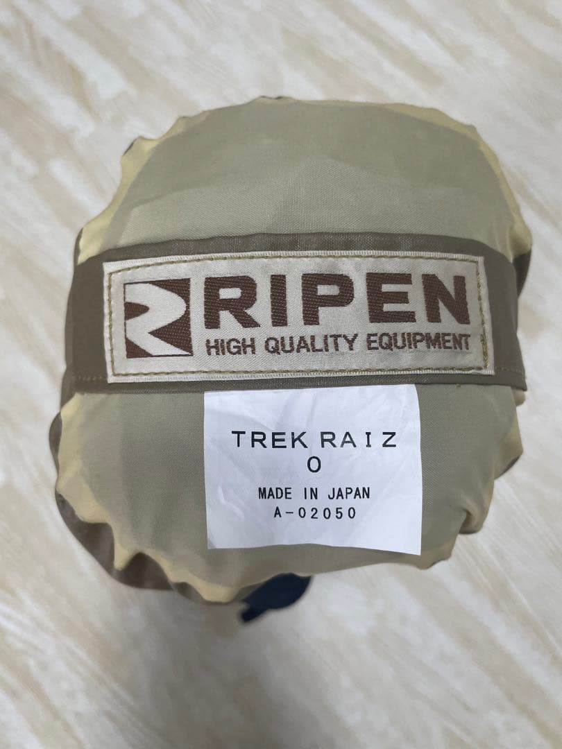 アライテント　RIPEN TREK RAIZ 0 テント 日本製
