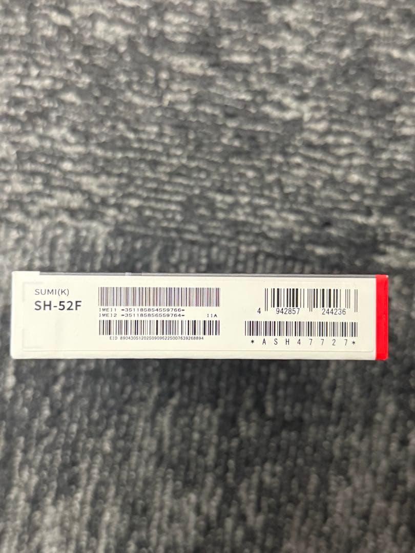 ☆新品未使用品☆ AQUOS wish 5 本体③