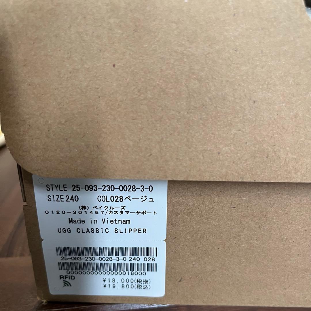 【新品・未使用】UGG CLASSIC SLIPPER ベージュ24サイズ