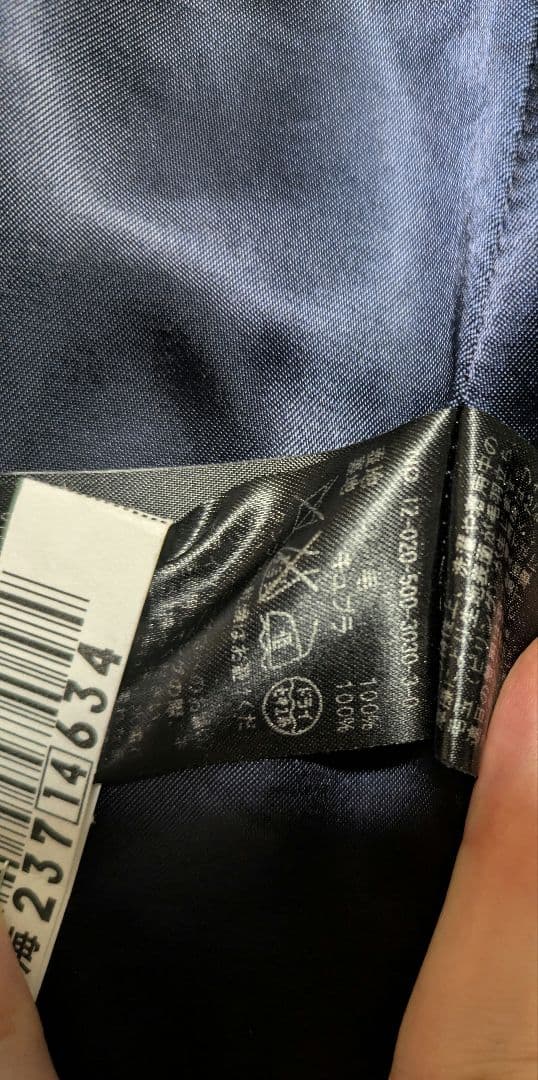 日本製ウール100%ドゥーズィエムクラス　Pコート　ショート丈