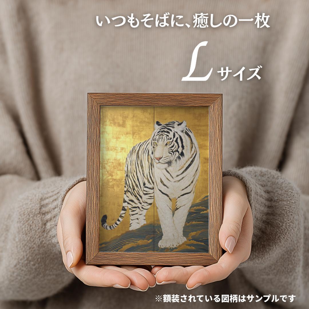 460【孔雀明王】吉祥孔雀の加護と除毒光【神仏画・風景画】