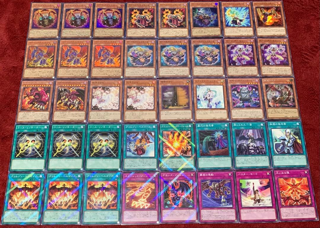 遊戯王　本格構築レッドデーモンデッキ40枚＋E X15枚＋α