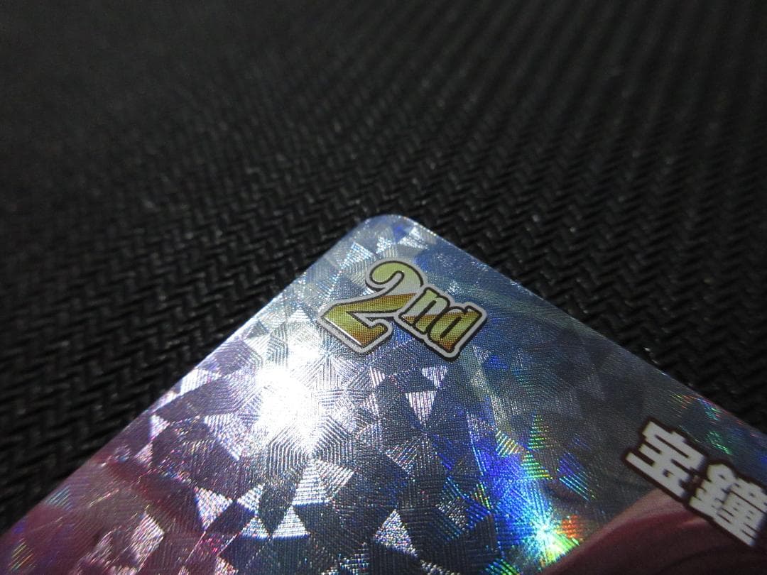 ホロライブカードゲーム UR hBP02-033 宝鐘マリン