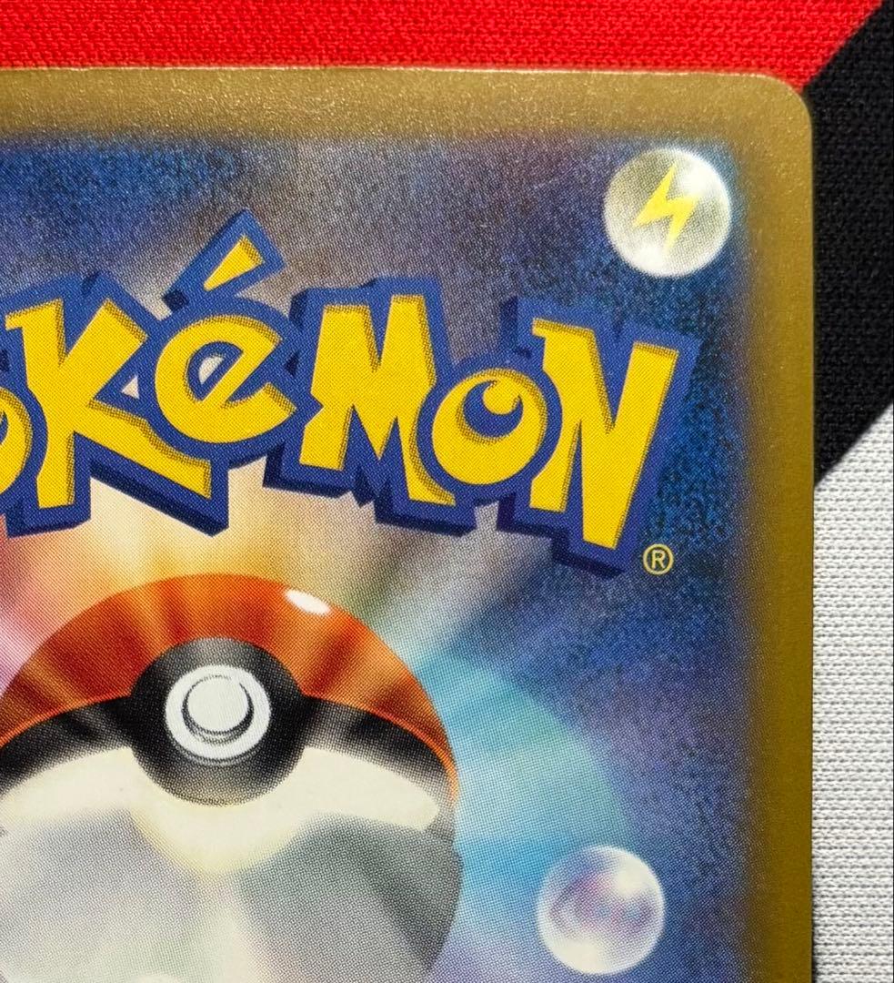 美品　ロケット団のミュウツーSAR　メガドリームEX