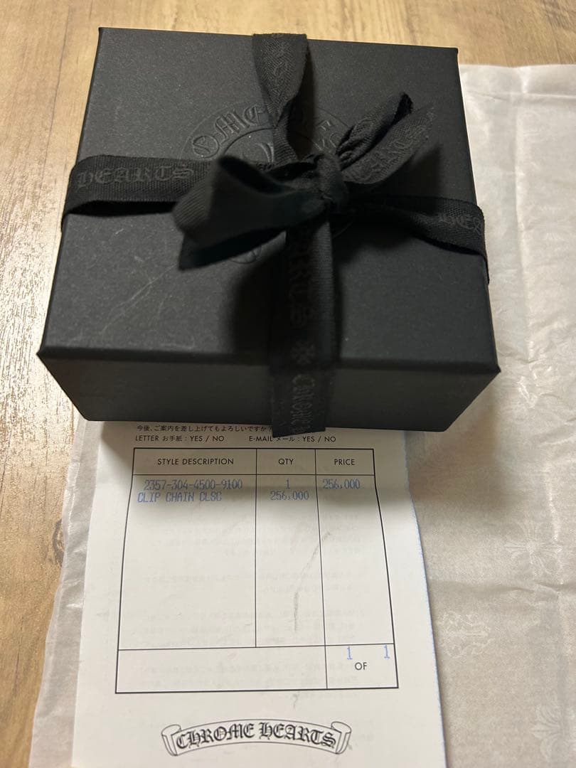 Chrome Hearts クロムハーツ　クラシックキーチェーン　ロング