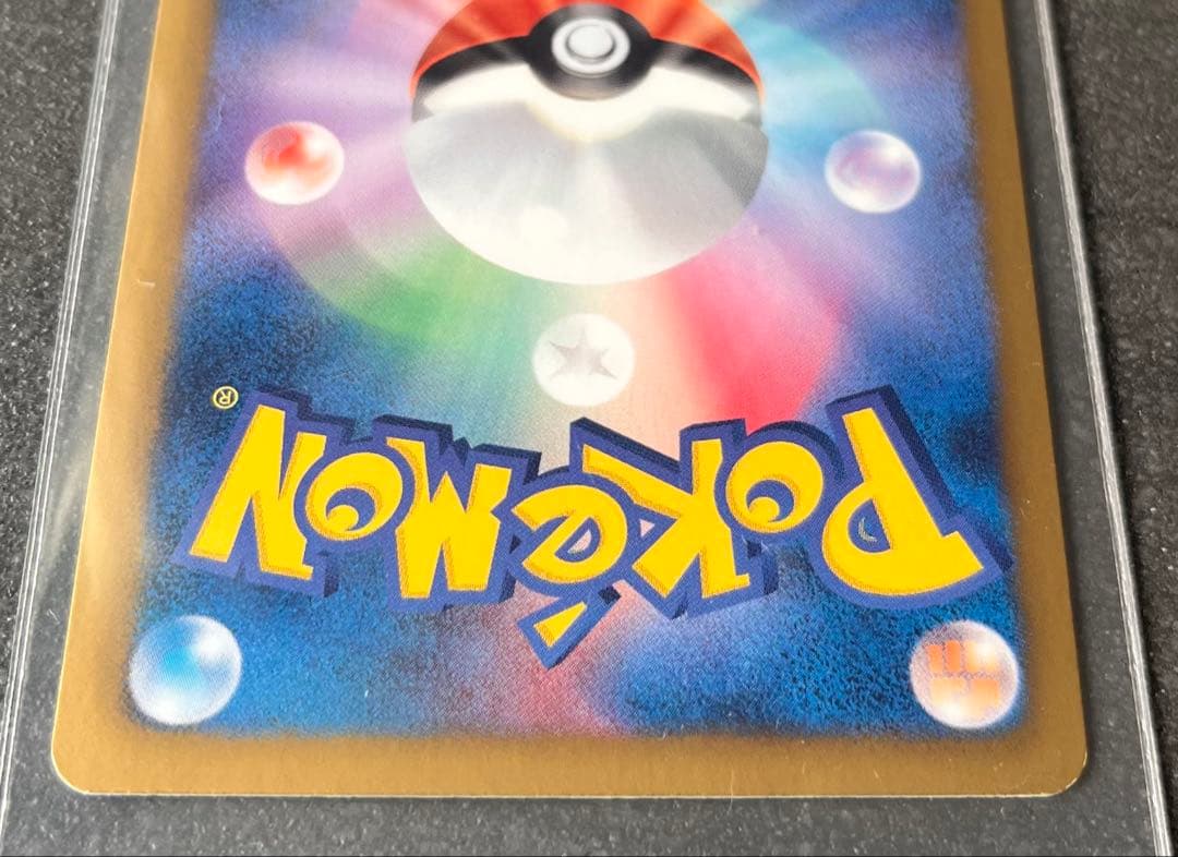 【ポケモンカードゲーム】アイリス