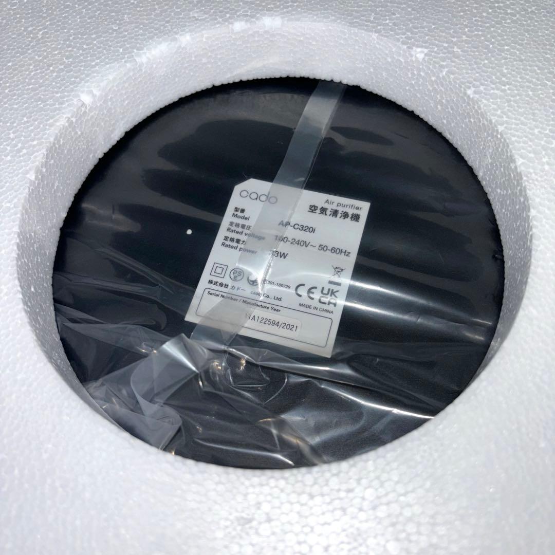 【新品未使用】cado LEAF 320i AP-C320i 空気清浄機