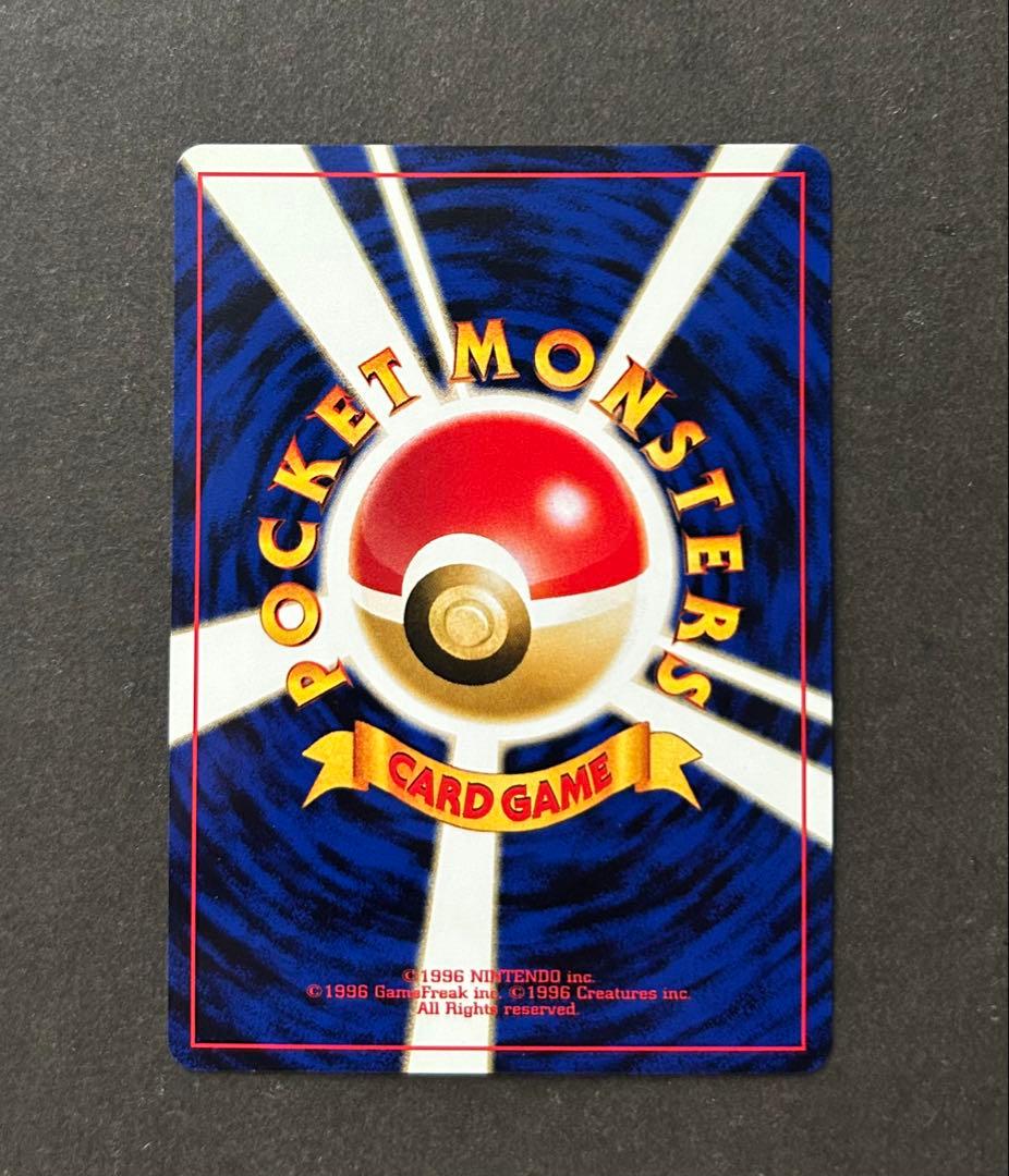 ブラッキー　プレミアムファイル2 旧裏