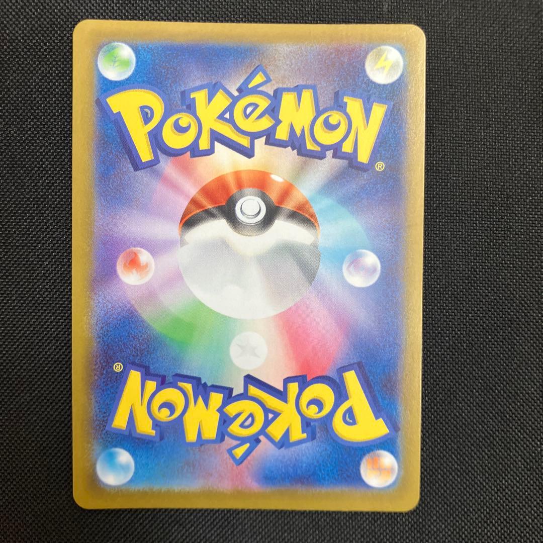 ポケモンカード　ボスの指令　カラスバ　sr スタートデッキ100