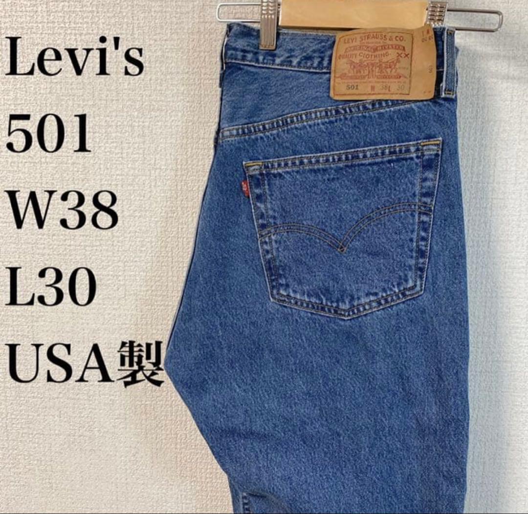 USA製　90年代　Levi's リーバイス501 W38 L30 古着