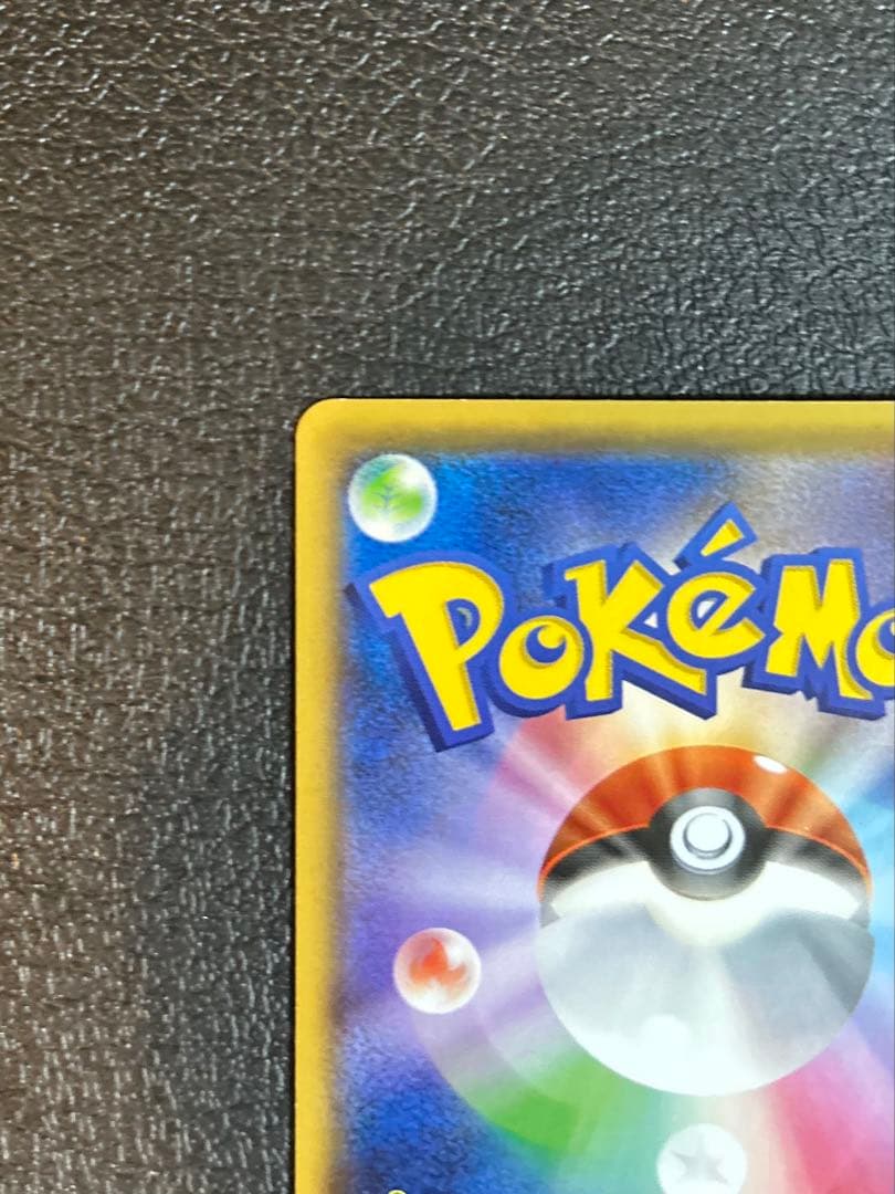 【レア】ワニノコSPプロモ ホウオウ+ルギア XYシリーズポケモンカード