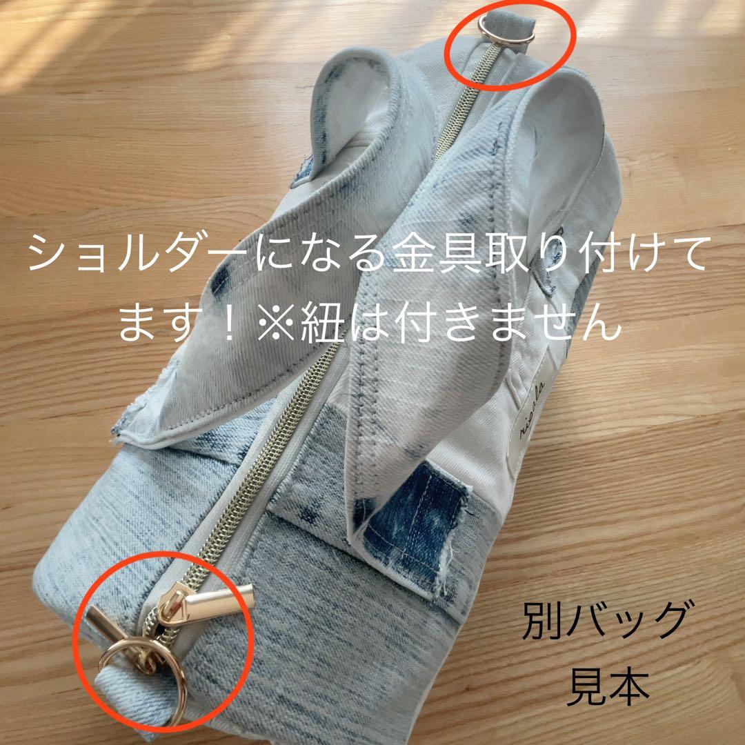 Azumさま専用 デニム リメイク ドラム型バッグ