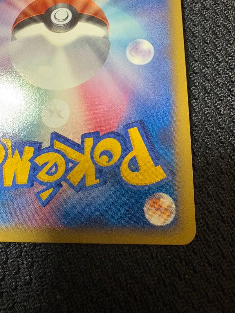 え*り様 パルキア：「伝説ポケモンプレゼント」キャンペーン【Aコース】 PROM