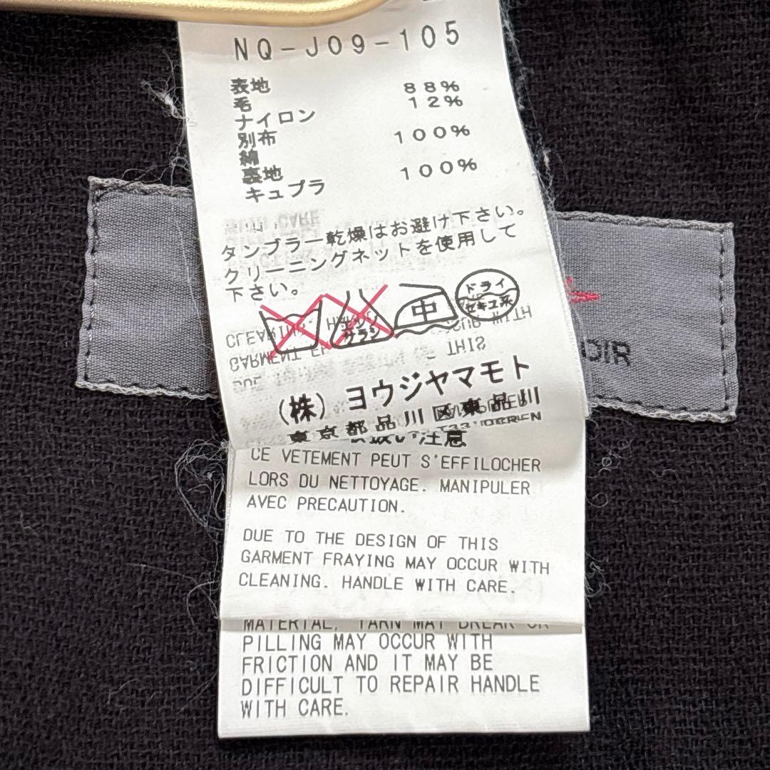 ヨウジヤマモト プリュスノアール ウール ヘム ジャケット サイズ 2 チェック