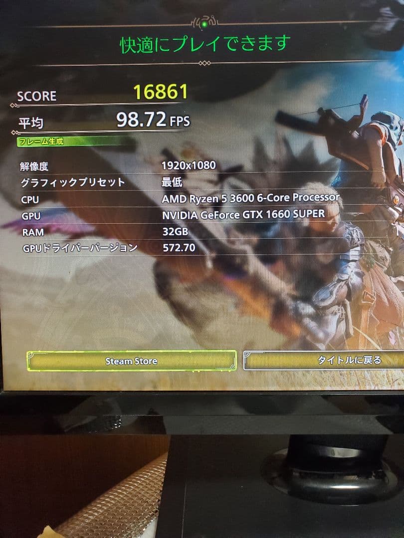 ゲーミングPC / Ryzen5 3600 / GTX1660Super