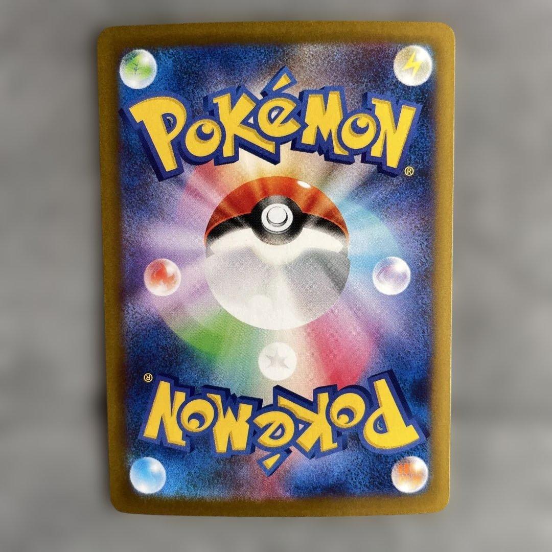 【写真多数】ニンフィアex SAR SV8a テラスタルフェスex 【新品】