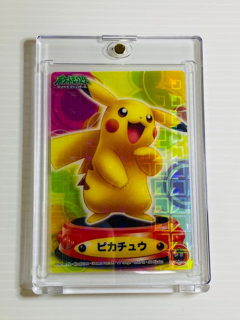 ポケモン ダイヤモンド＆パール ピカチュウ SP01 美品 希少