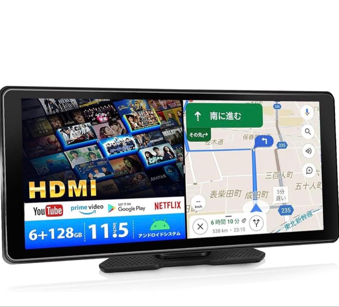 KAR12W Kasuvar 11.5インチ ポータブルナビ HDMI対応