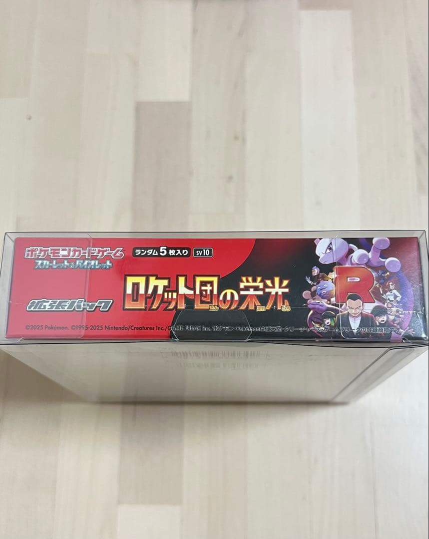 ポケモンカードゲーム ロケット団の栄光 シュリンク付きBOX