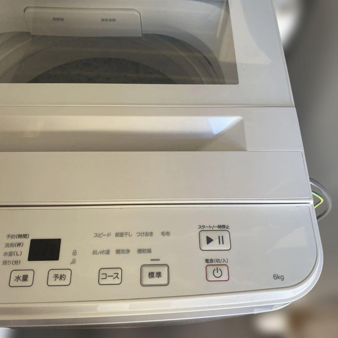 東京近隣地域限定 送料無料❗️美品　冷蔵庫洗濯機セット