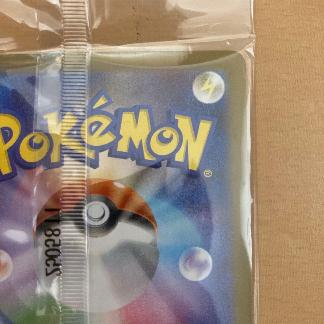 トウホクのピカチュウ　未開封　プロモ