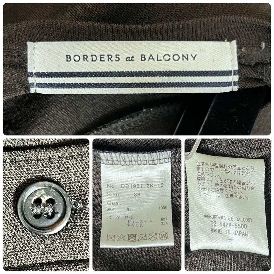 ✖︎ ボーダーズアットバルコニー ウィークエンドマキシ ドレス ワンピース