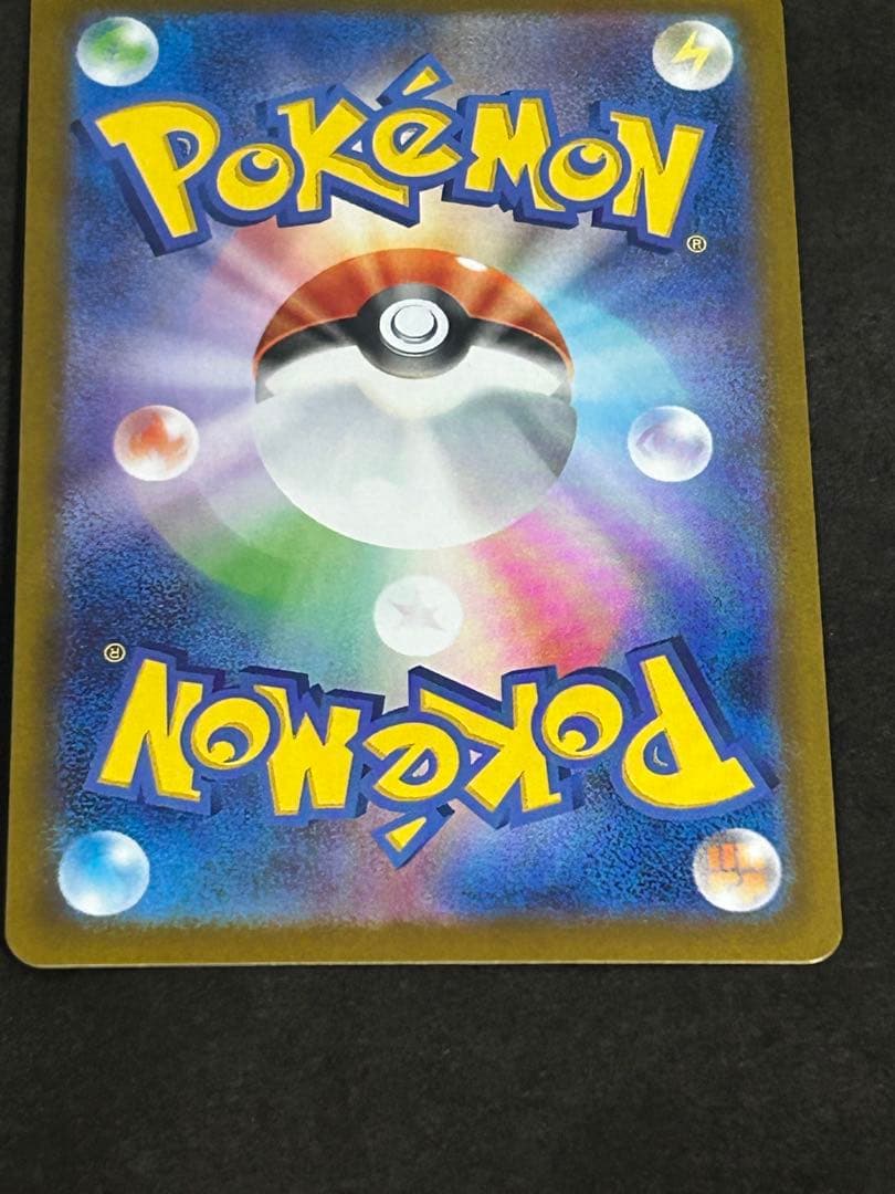 ゼクロムex BWR 174/086 ポケモンカード ポケカ