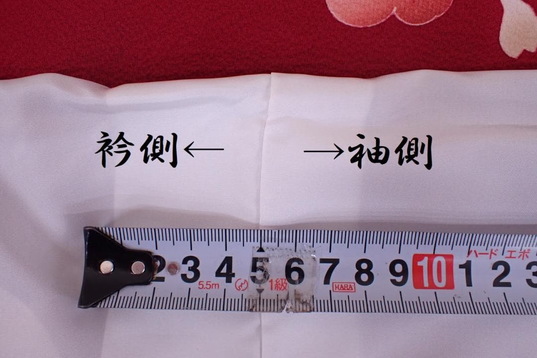 秀品 やまと謹製 正絹 振袖 袋帯 帯地 帯揚げ 全4点セット 身丈156cm