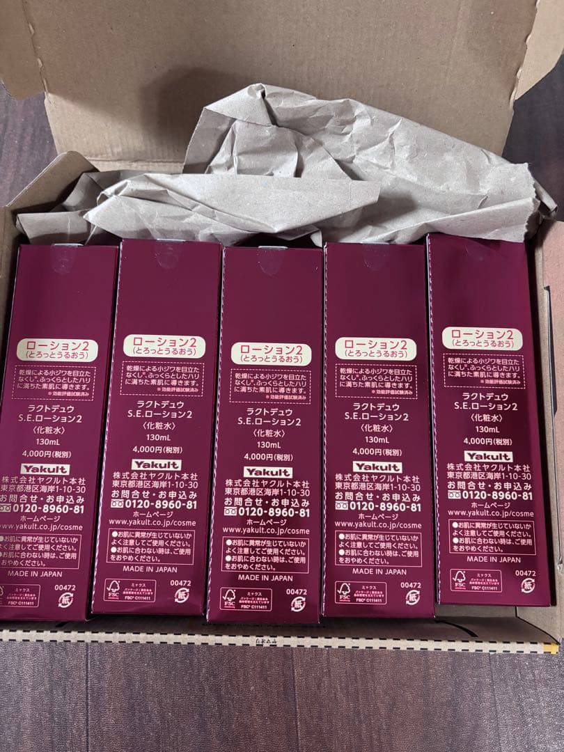 ヤクルト ラクトデュウ S.E.ローション2 とろっとうるおう（5本）