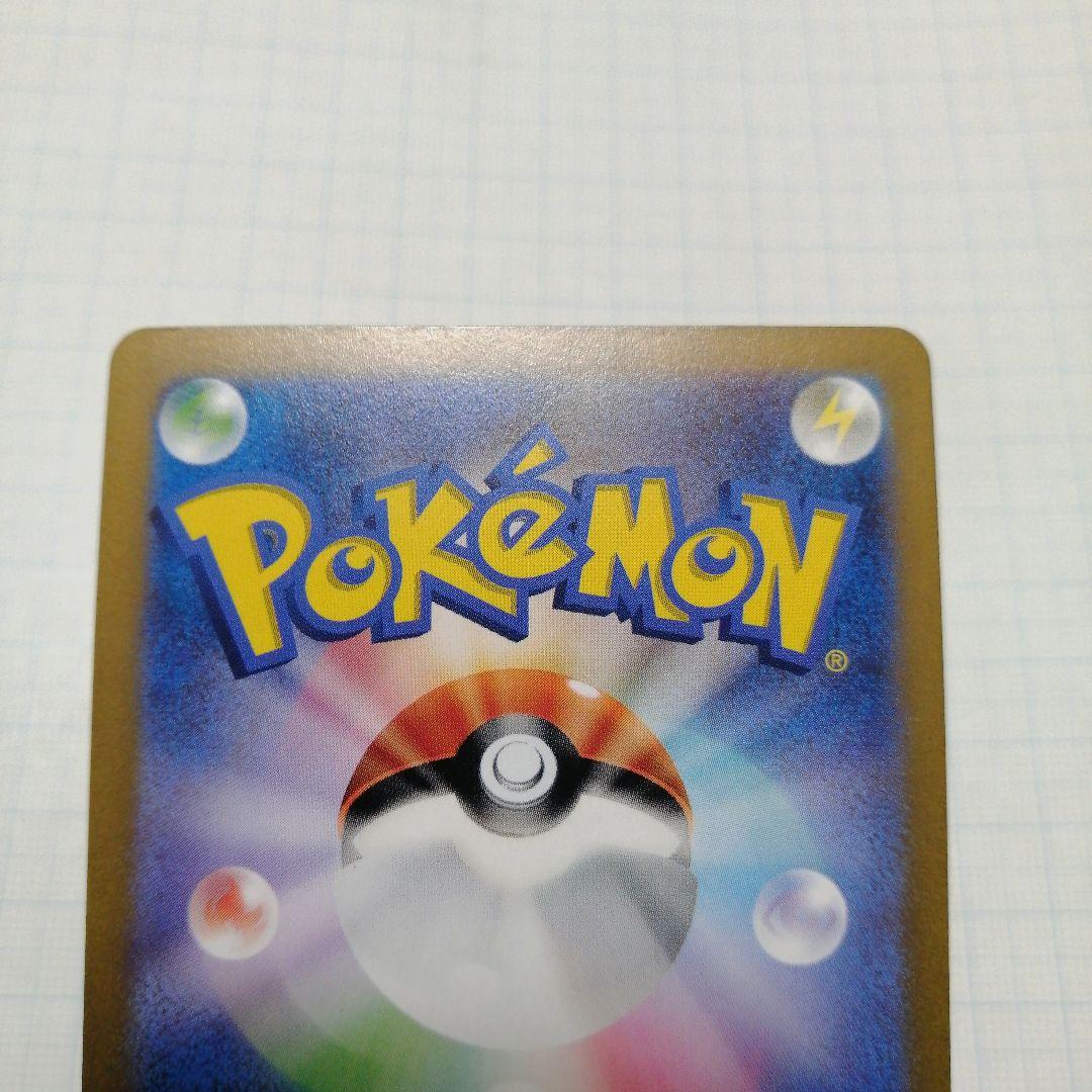 ポケモンカード　アルセウス　ギラティナ　パルキア　ディアルガ　VSTAR