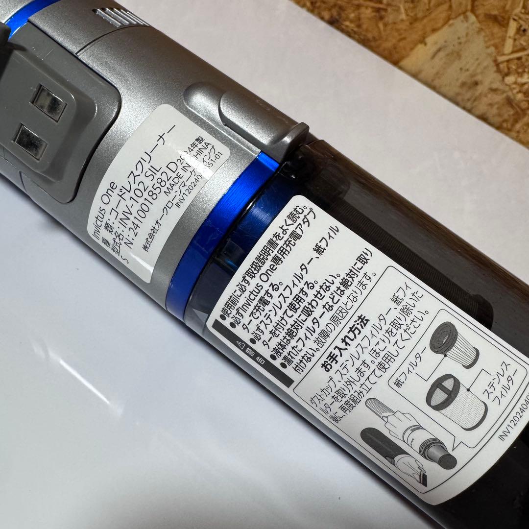 【極美品】 SHOP JAPAN インビクタスワン コードレス掃除機 24年製