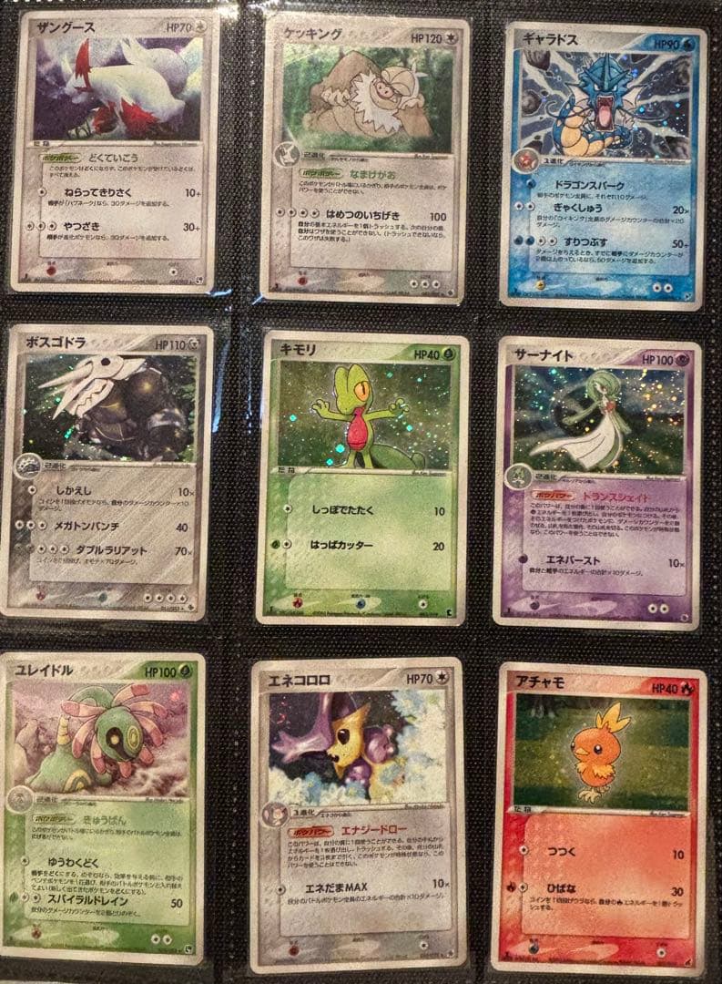 ポケモンカードゲーム neo まとめ売り