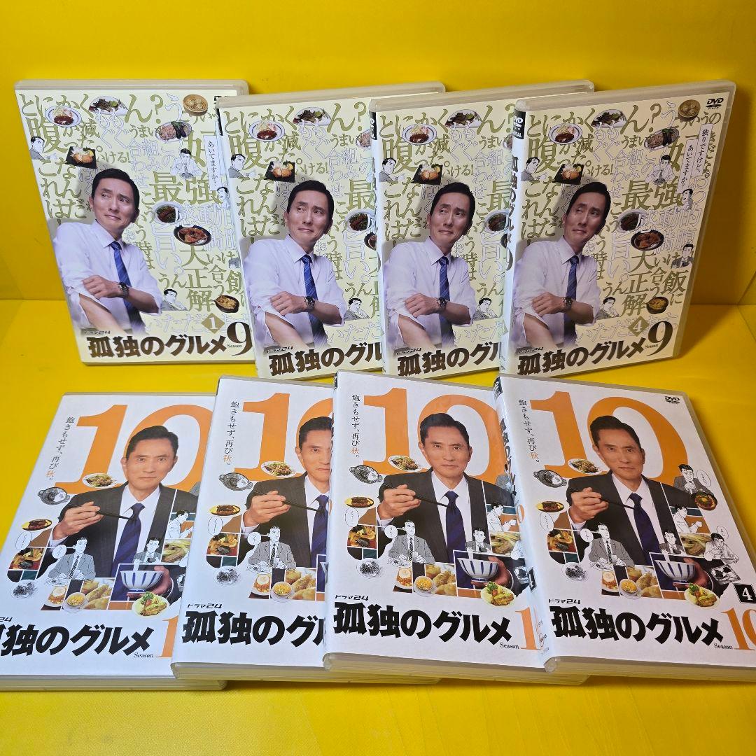 新品ケース交換済　孤独のグルメ DVD SEASON1〜10 ＋SP2巻　37巻