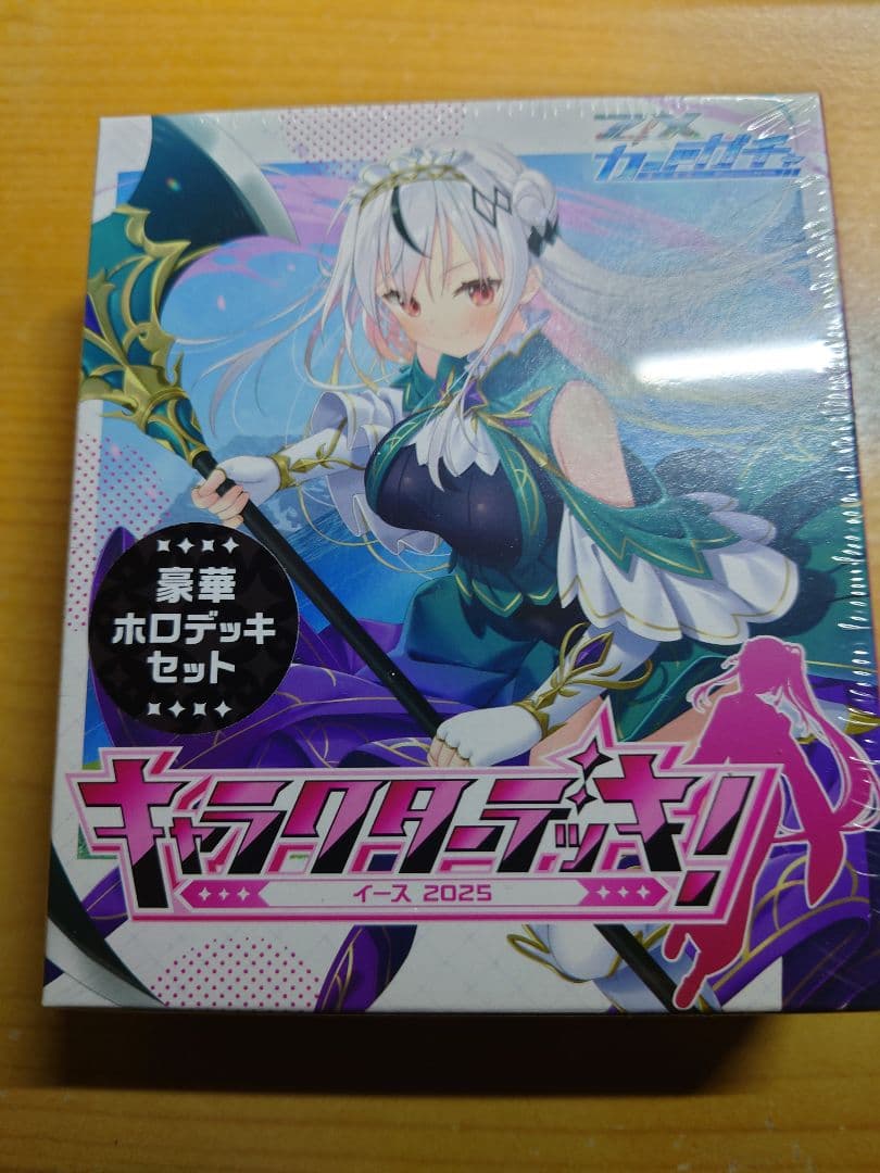 Z/X キャラクターデッキ イース 2025 ホロ