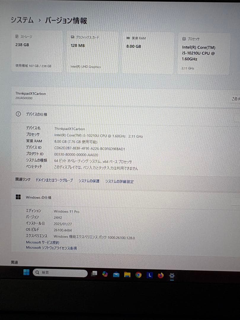 Windowsノート本体 ThinkPad X1 Carbon Gen8 8GB/256GB Corei5