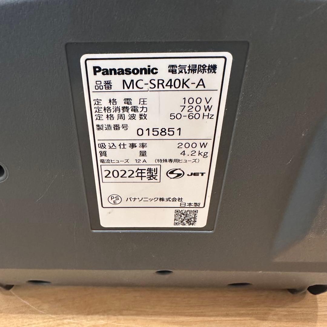 【専用になります】パナソニック★キャニスター掃除機★MC-SR40K-A★