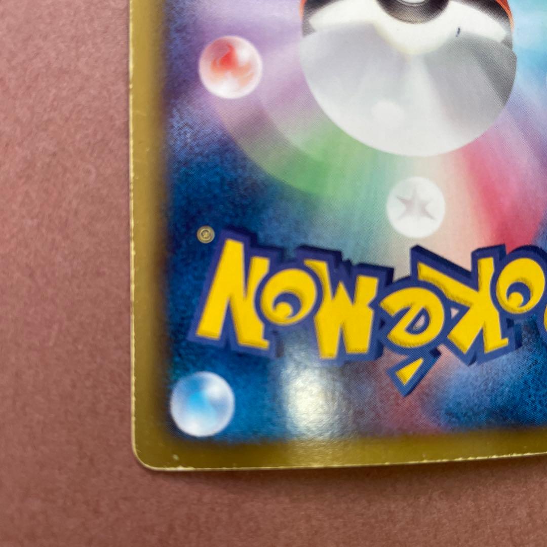 ゼクロム SR 055/053 BW1 ホワイトコレクション