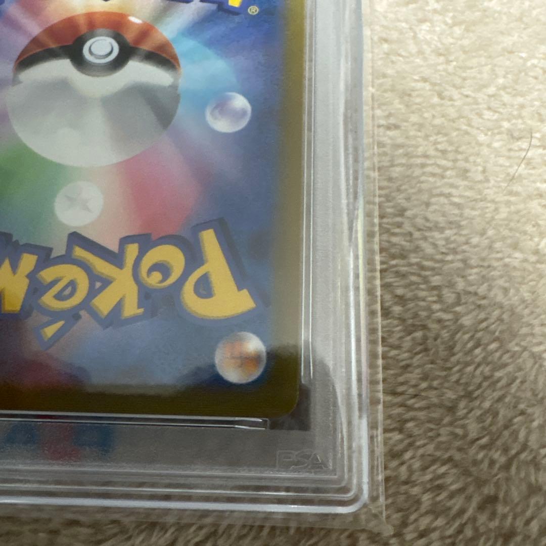 PSA10　ブラッキーV　244/184 ブラッキーVMAX　　245/184