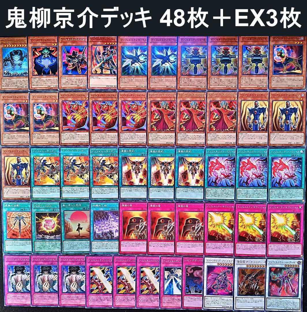 No.30 キャラデッキ5D's 5個セット 不動遊星　ジャック　等　遊戯王