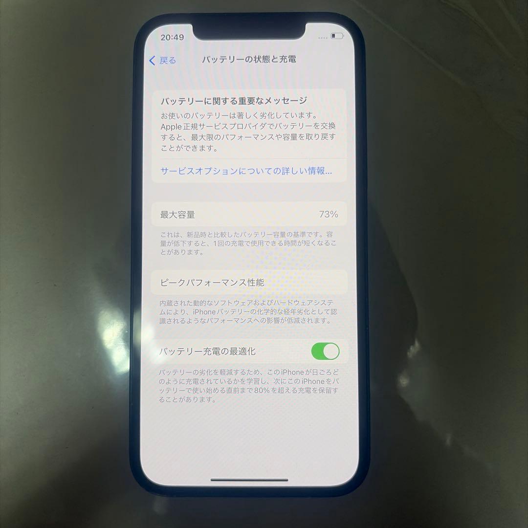iPhone12 64GB SIMフリー ブルー