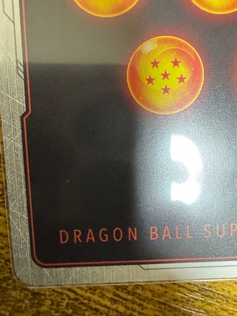 ドラゴンボール フュージョンワールド FB07-122パラレル　FB08-111