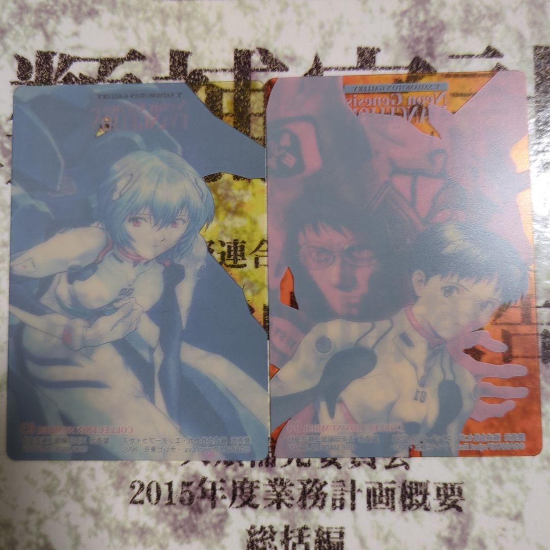 エヴァ　カードダス アマダ 03〜54　シンジ レイ アスカ 計13枚セット